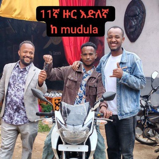 Mamesodo ቀን ዕቁብ