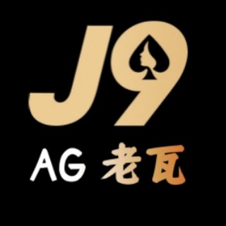 AG九游会官方机器人💬
