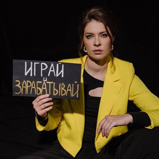 Игра "Странствие"