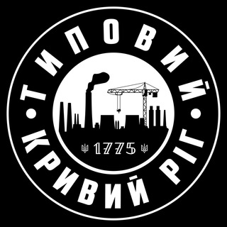 Радар Новин Типовий Кривий Ріг