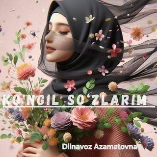 Ko‘ngil so‘zlarim🫀