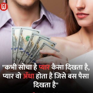 Free Earning Ideas