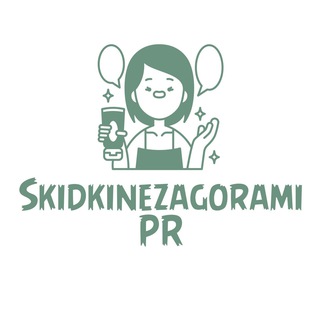 PR Skidkinezagorami