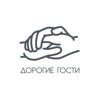 Чат "Дорогие гости Таганрога"
