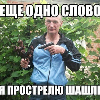 Давай Дружить