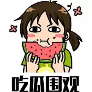 东南亚吃瓜日记