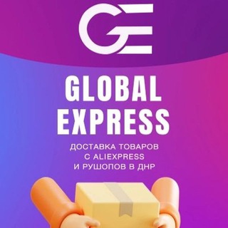 Global Express