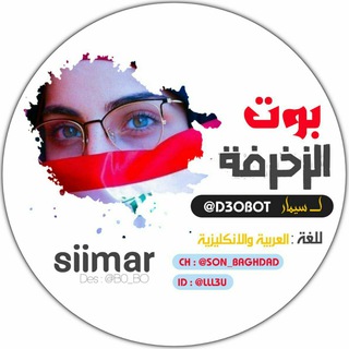 بوتات زغرفه اسماء زخرفه ♥