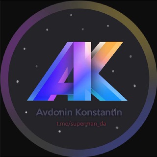 Konstantin