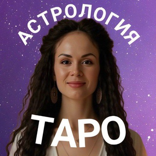 Надин Лаврин | Bot