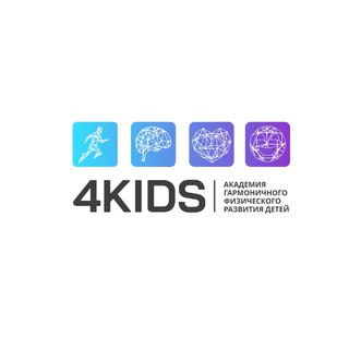 Администратор «4KIDS»
