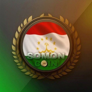 Somon coin | Сомон коин 🇹🇯