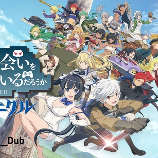 Is It Wrong to Try to Pick Up Girls in a Dungeon [Danmachi]