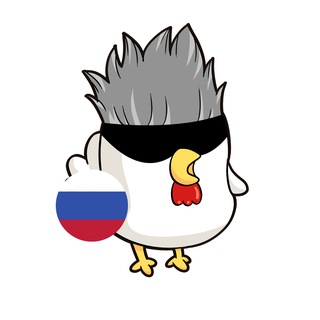 Chick Coop Chat - Russia