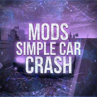 МОДЫ НА SIMPLE CAR CRASH