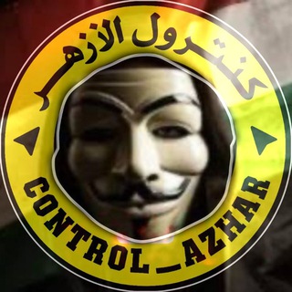 البعبع ثانوية ازهرية ثانويه