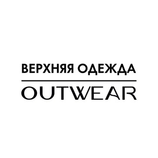 Oouterwear