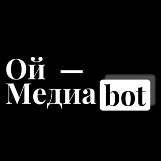 Пришли новость - Ой, Москва