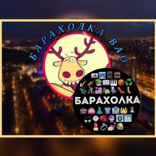 РАЗМЕСТИТЬ ОБЪЯВЛЕНИЕ