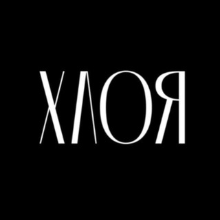 Хлоя / Хлоязима