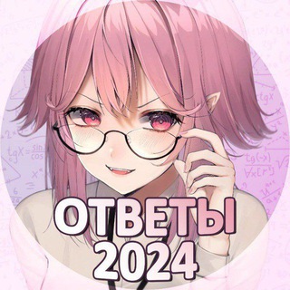 METAOTVET | ОТВЕТЫ 2025 ВСОШ ОГЭ