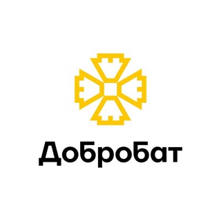 Добробат: Чернігів