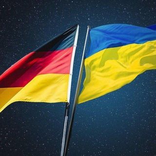 Немцы Украины