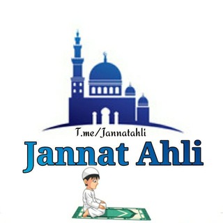 Jannat Ahli 🕋