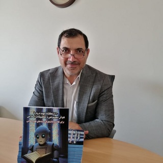Hosein Rahnamaei