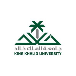 قروب جامعة الملك خالد الرسمي
