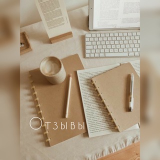 Отзывы