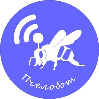 Пчелобот