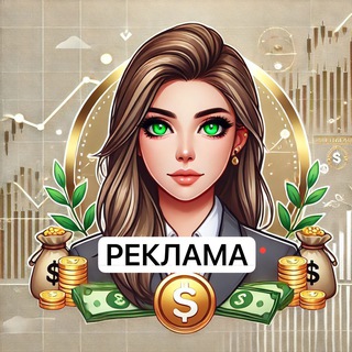 Реклама «Трудоголик Экономия»