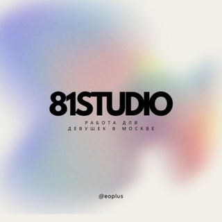 81+ Studio