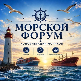 Морской Форум ⚓️🇺🇦Documents