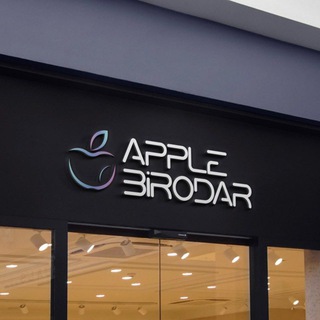 Brodar