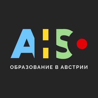 Образование в Австрии | AHSO Agency