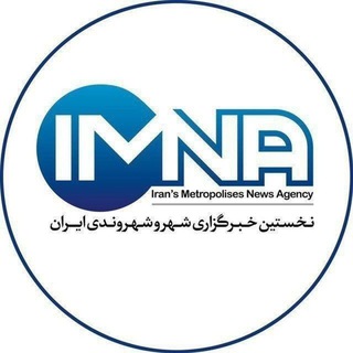 ایمنا
