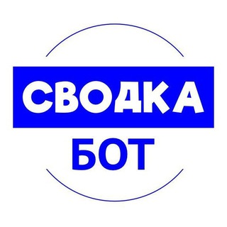 Svodka khv АДМИН