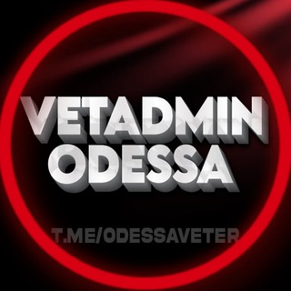 VTADMIN | Одесский Ветер