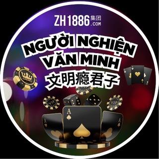 NGƯỜI NGHIỆN VĂN MINH - 文明瘾君子