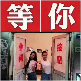 万象会所上门，换汇，抵押 阿江