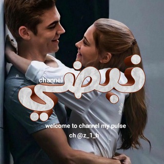 اقتباسات نبضي 🤍🦋