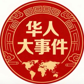 OPTE.COOL - 东南亚实时热点大事件-1