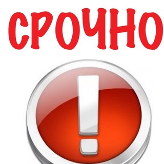 Зеленый Квартал СРОЧНЫЙ