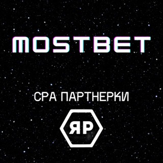 MOSBET CPA партнерка