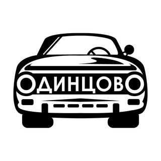 Одинцово АВТО: ЧАТ