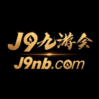 J9九游会/Choice官网/J9九游会官方招商/九游会官方招商频道