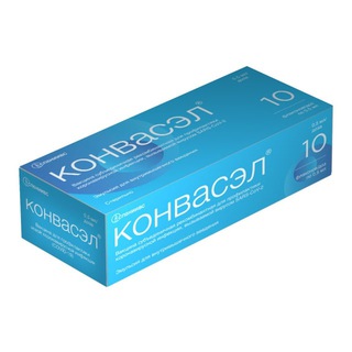Конвасэл вакцина