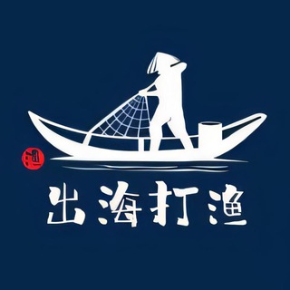海外资源交流群